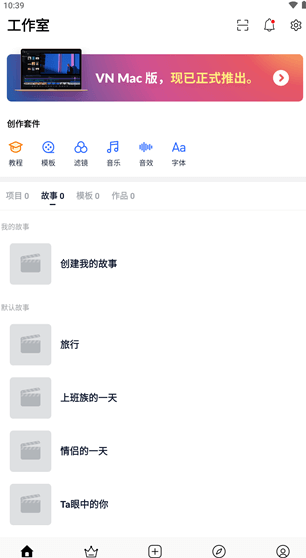 screenshot52