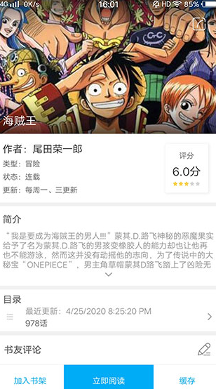 screenshot62