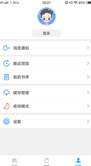 screenshot60