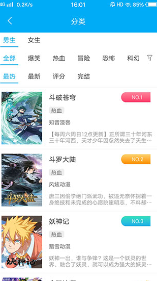 screenshot58
