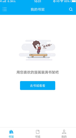 screenshot61