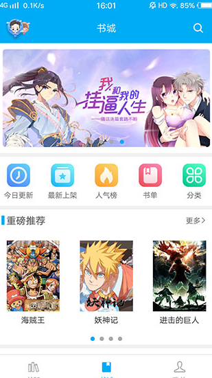 screenshot59