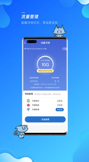 screenshot64