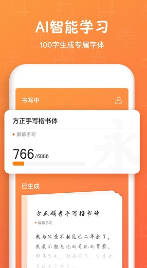 screenshot80