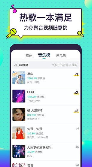 screenshot87