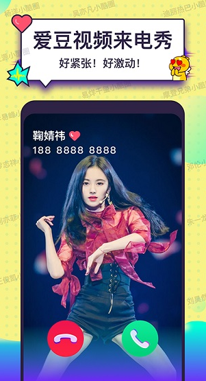 screenshot88