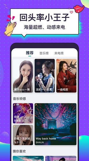 screenshot84