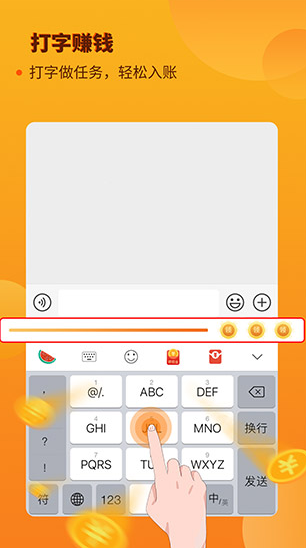 screenshot102