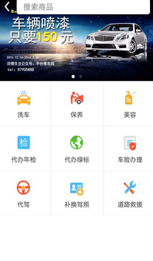 screenshot108