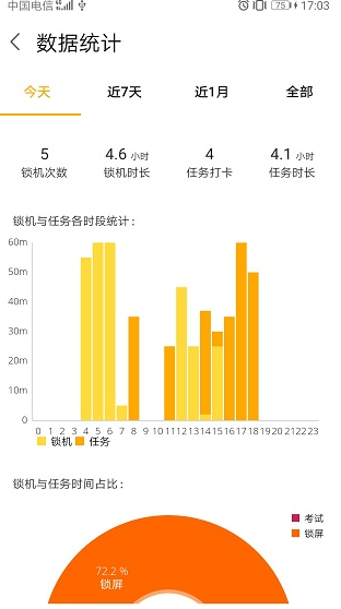 screenshot373