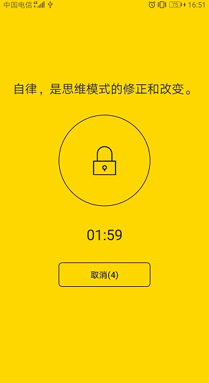 screenshot370