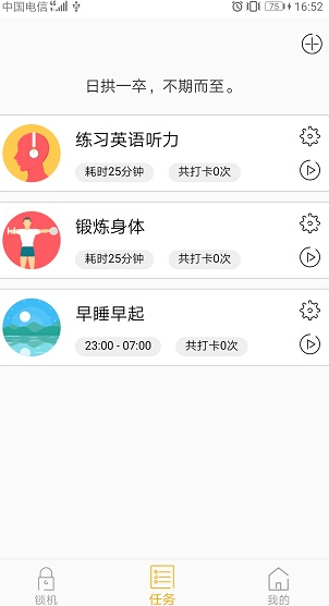 screenshot369