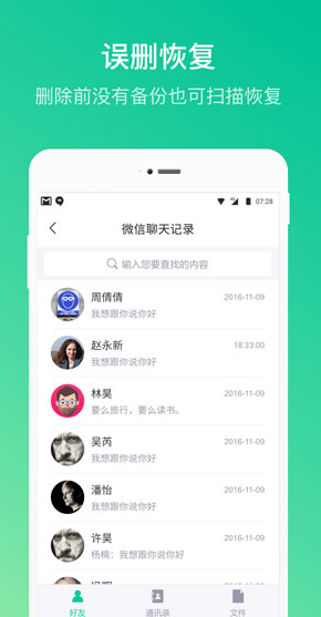 screenshot378