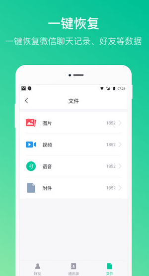 screenshot377