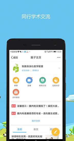 screenshot388