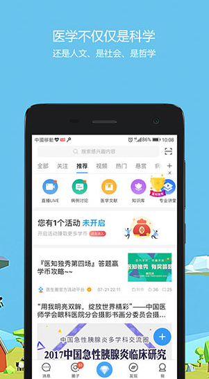 screenshot386