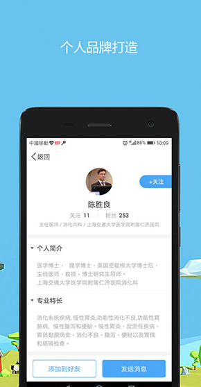 screenshot389