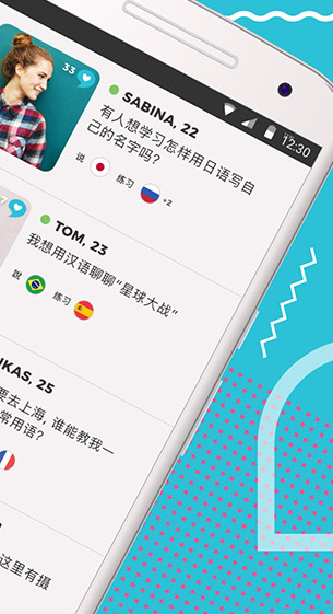 screenshot391