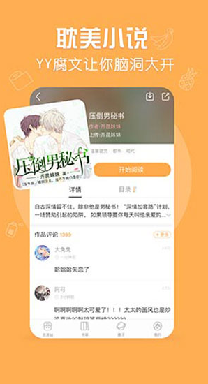screenshot402