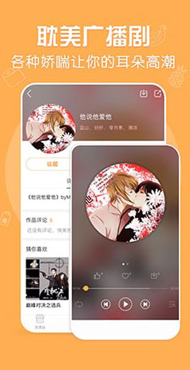 screenshot399