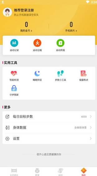 screenshot415