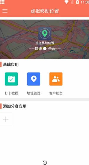 screenshot433