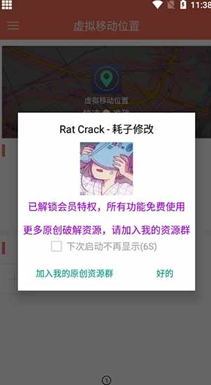 screenshot434