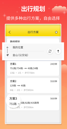 screenshot239
