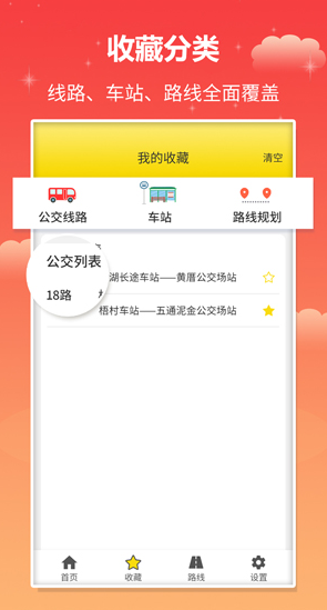screenshot236