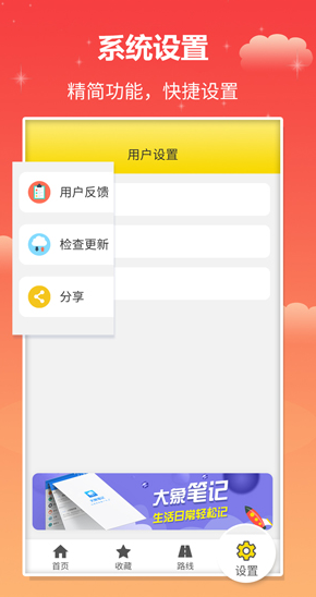 screenshot237