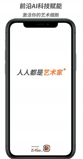 screenshot245