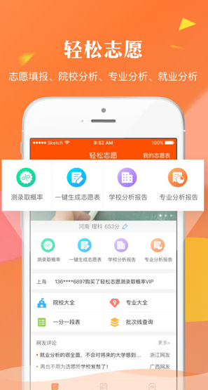screenshot247