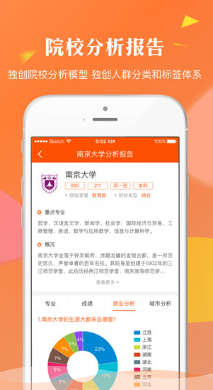 screenshot248