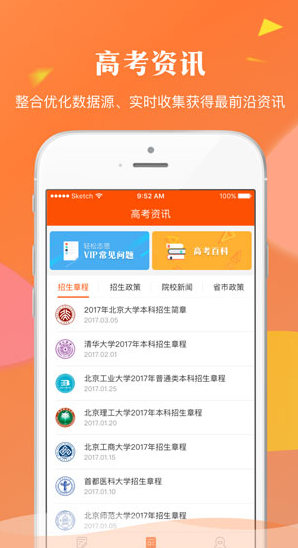 screenshot250