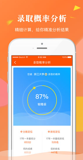 screenshot249
