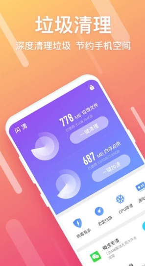 screenshot252