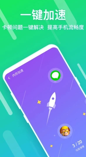 screenshot254