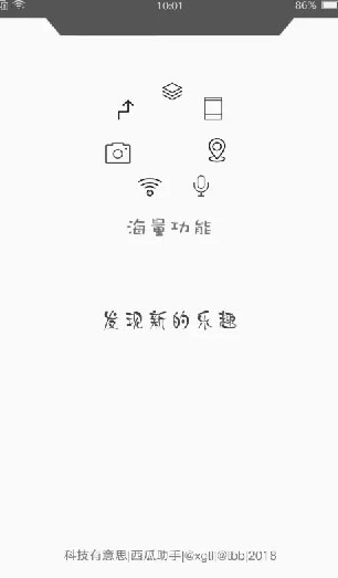 screenshot259