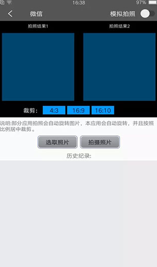 screenshot261