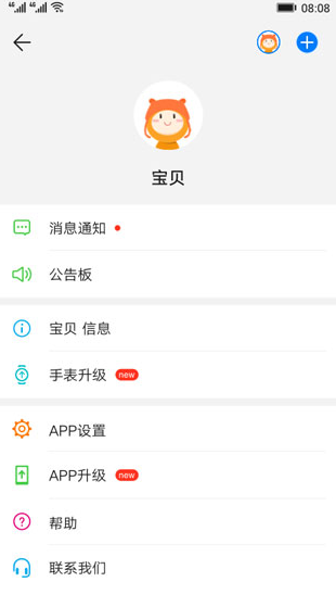 screenshot266