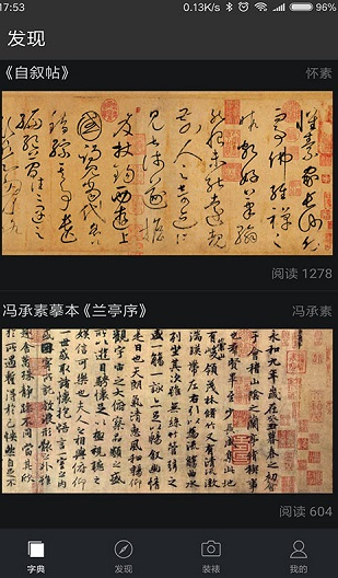 screenshot272