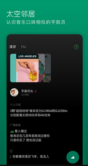 screenshot277