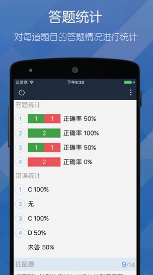 screenshot303