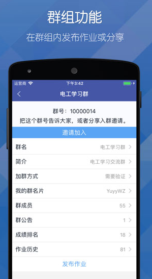 screenshot304