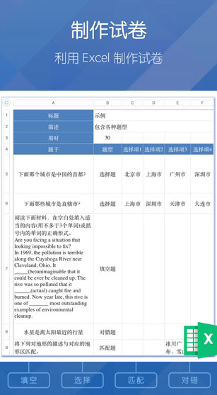 screenshot302