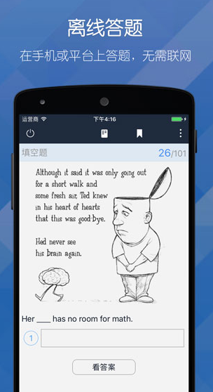 screenshot301