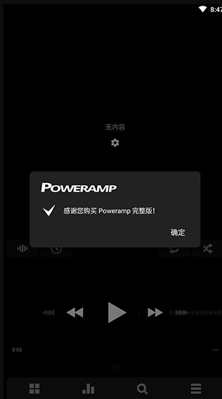 screenshot310