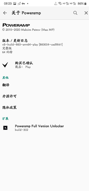 screenshot313