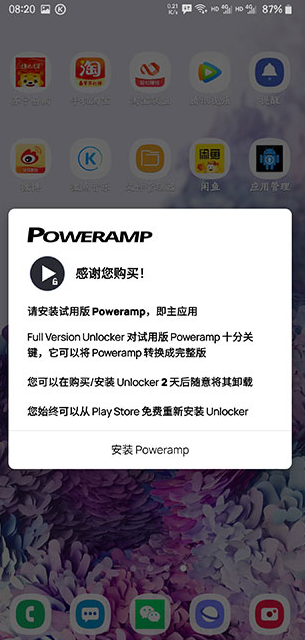 screenshot308