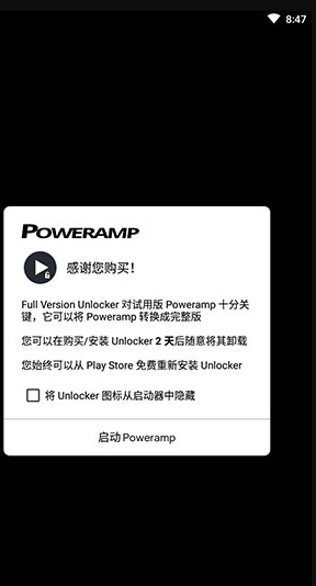 screenshot311